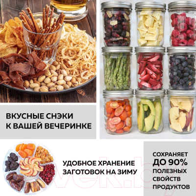 Сушильный шкаф для овощей и фруктов GFGRIL GFD-003- фото10