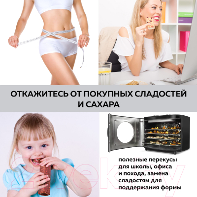 Сушильный шкаф для овощей и фруктов GFGRIL GFD-003- фото9