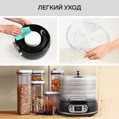Сушилка для овощей и фруктов GFGRIL GFD-002- фото2