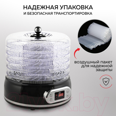 Сушилка для овощей и фруктов GFGRIL GFD-002- фото5