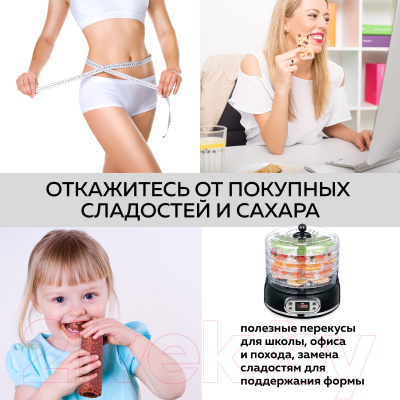 Сушилка для овощей и фруктов GFGRIL GFD-002- фото9