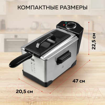 Фритюрница GFGRIL GFF-M2500- фото10