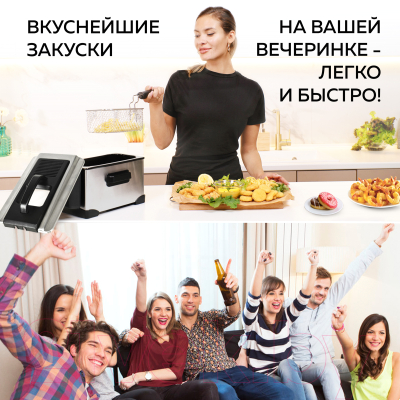 Фритюрница GFGRIL GFF-M2500- фото6