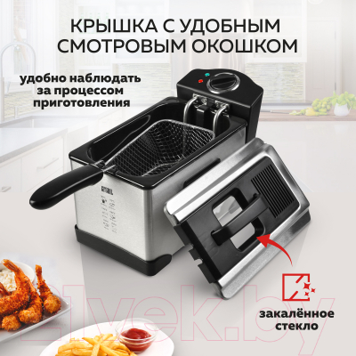 Фритюрница GFGRIL GFF-M2500- фото7