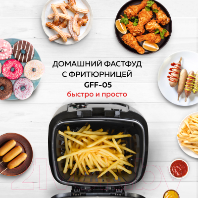 Фритюрница GFGRIL GFF-05- фото6