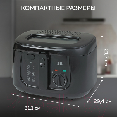 Фритюрница GFGRIL GFF-05- фото8
