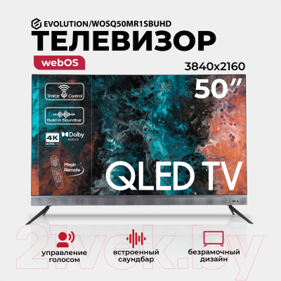 Телевизор Evolution WOSQ50MR1SBUHD- фото10