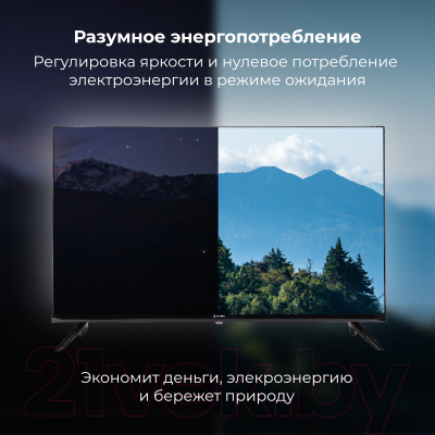 Телевизор Evolution A12OS321HD - фото10