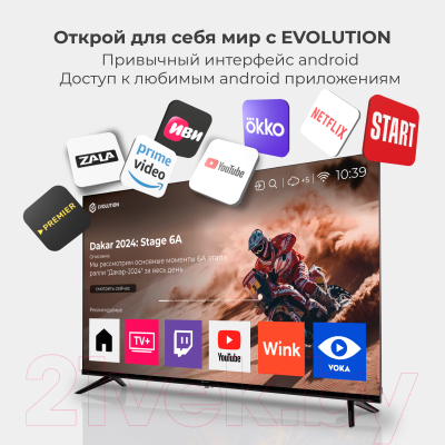 Телевизор Evolution A12OS321HD - фото6
