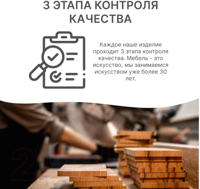 Стол садовый Dipriz Ойвинд Д.60006.2- фото3