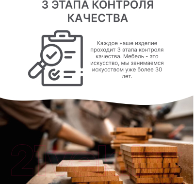 Кофейный столик садовый Dipriz Ойвинд Д.4232-2- фото3