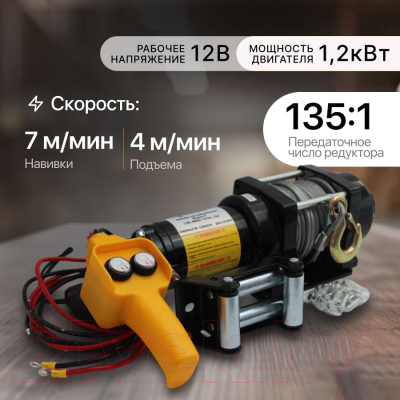 Лебедка автомобильная Shtapler P (J) 12В 4000lb 1814кг/15м / 71065414- фото5