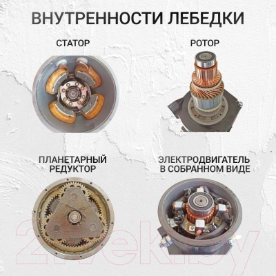 Лебедка автомобильная Shtapler P (J) 12В 6000lb 2948кг / 71065416- фото7