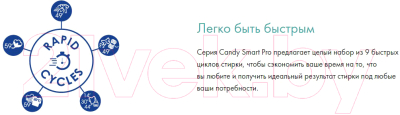 Стирально-сушильная машина Candy Smart Pro CSOW4 1364T/2-07- фото4