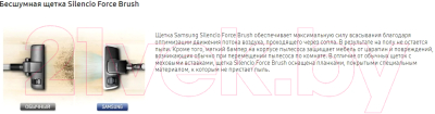 Пылесос Samsung VCC8835V37/XEV- фото7