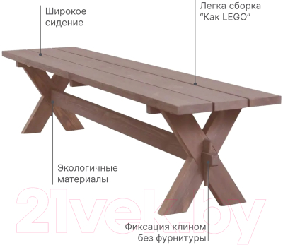 Скамья садовая Dipriz Ойвинд Д.25042.2- фото2