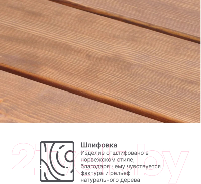 Скамья садовая Dipriz Ойвинд Д.25042.2- фото4