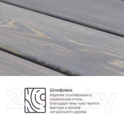 Скамья садовая Dipriz Ойвинд Д.25042.3- фото10