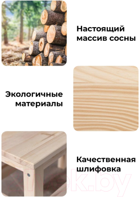 Скамья садовая Dipriz Ральф Д.9121.7- фото6