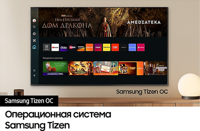 Телевизор Samsung Series 9 55