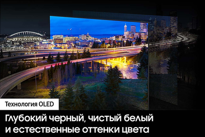 Телевизор Samsung Series 9 55