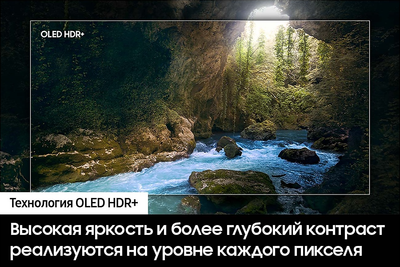 Телевизор Samsung Series 9 55