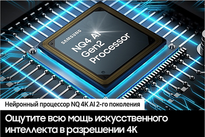 Телевизор Samsung Series 9 55