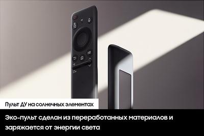 Телевизор Samsung Series 9 55