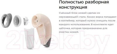 Машинка для удаления катышков Kitfort KT-6393- фото4, картинка4 Машинка для удаления катышков Kitfort KT-6393- фото4
