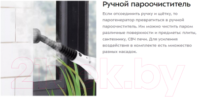 Пароочиститель Kitfort KT-3903- фото4