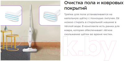 Пароочиститель Kitfort KT-3903- фото6