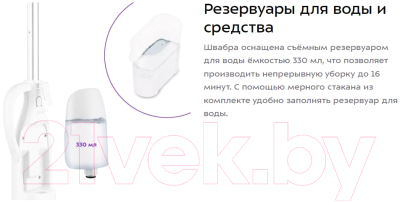 Пароочиститель Kitfort KT-3903- фото8