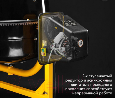 Бетономешалка Kranz KR-16-1104- фото3