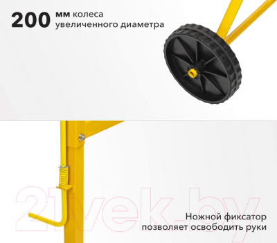 Бетономешалка Kranz KR-16-1104- фото6