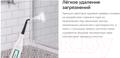 Пароочиститель Kitfort KT-1098- фото6