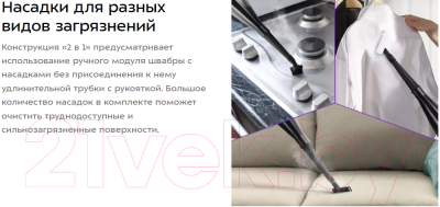 Пароочиститель Kitfort KT-3901- фото3