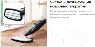 Пароочиститель Kitfort KT-3901- фото6