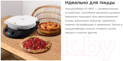 Пицца-мейкер Kitfort KT-3673- фото9
