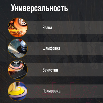 Угловая шлифовальная машина Tundra 10073493- фото10