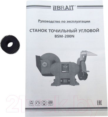 Точильный станок Brait BSM-200N- фото4