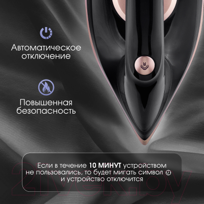 Утюг с парогенератором Zigmund & Shtain ZST-761- фото10