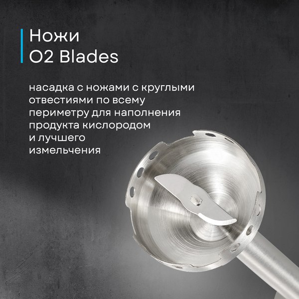 Блендер погружной Korting KHB 0304 Infinity- фото6, картинка6 Блендер погружной Korting KHB 0304 Infinity- фото6