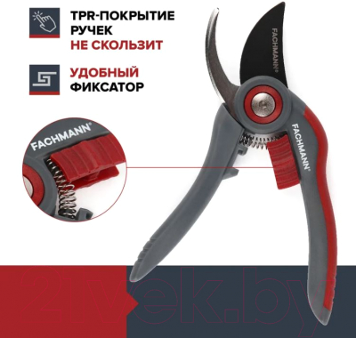 Секатор Fachmann 05.147- фото6