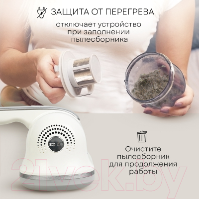 Портативный пылесос PLANTA PL-VCD01- фото10