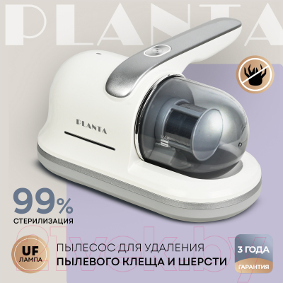 Портативный пылесос PLANTA PL-VCD01- фото2