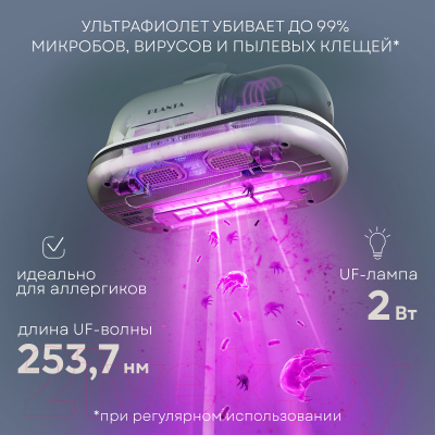 Портативный пылесос PLANTA PL-VCD01- фото3