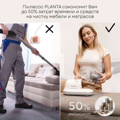 Портативный пылесос PLANTA PL-VCD01- фото5