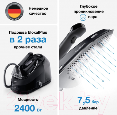 Утюг с парогенератором Braun CareStyle 5 IS 5249BK- фото2