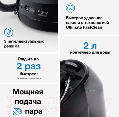 Утюг с парогенератором Braun CareStyle 5 IS 5249BK- фото3