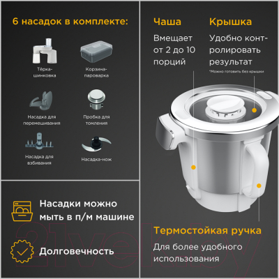 Кухонный комбайн Kenwood CCL50. A0CP- фото4